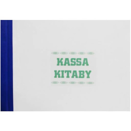 Кассовая книга тв 80л (Kassa kitaby)