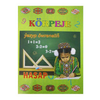 Пропись Hasap (Korpeje)