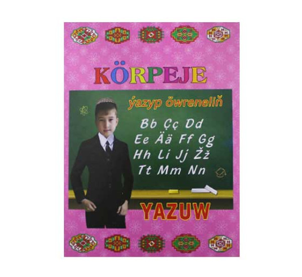 Пропись Yazuw (Korpeje) A4