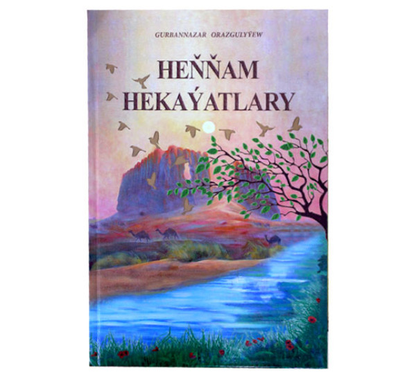 Heňňam hekaýatlary (Türkmen döwlet neşiýat gullugy)