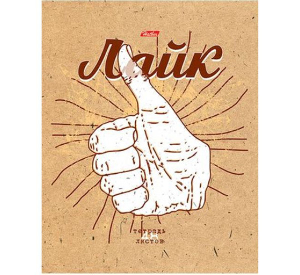 Тетрадь (48 л клетка) Hands Book "Hatber"