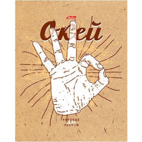 Тетрадь (48 л клетка) Hands Book "Hatber"