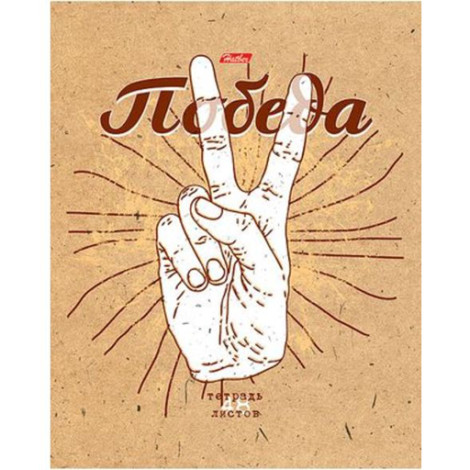 Тетрадь (48 л клетка) Hands Book "Hatber"
