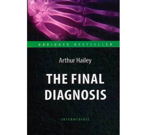 The Final Diagnosis Хейли Артур