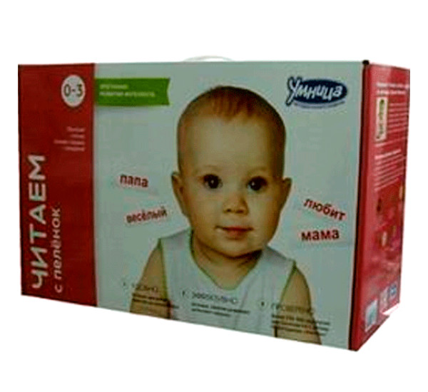 Читаем с пеленок. Методическое пособие. Комплект Маниченко Андрей Александрович