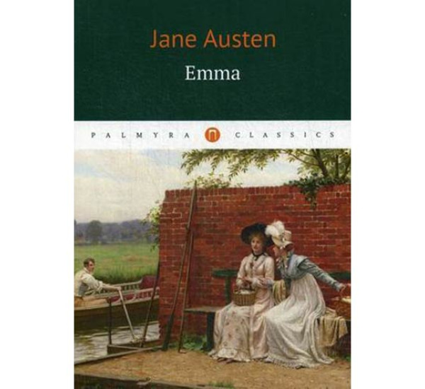 Эмма.Austen Jane(На английском языке)