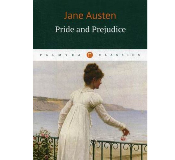 Гордость и предубеждения.Austen Jane(На английском языке)