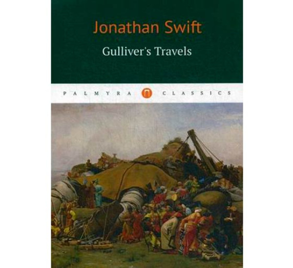 Путешествие Гулливера.Swift Jonathan(На английском языке)