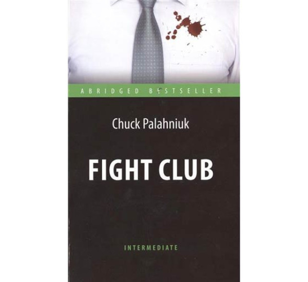 Бойцовский клуб. Книга для чтения на английском языке. Intermediate Palahniuk Chuck