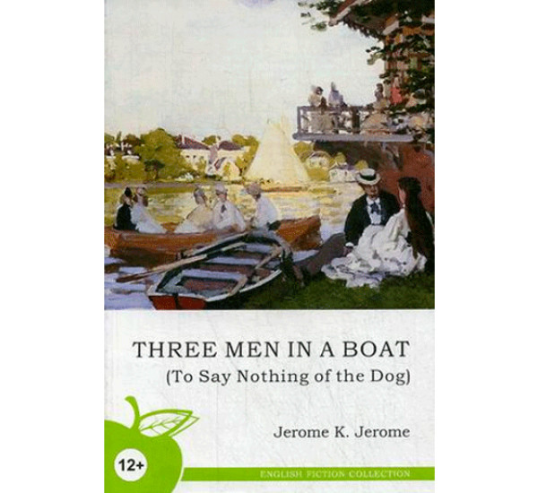 Трое в лодке, не считая собаки. Учебное пособие. Джером Клапка Джером