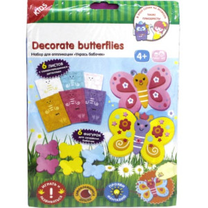 Набор для аппликации "Укрась бабочек"