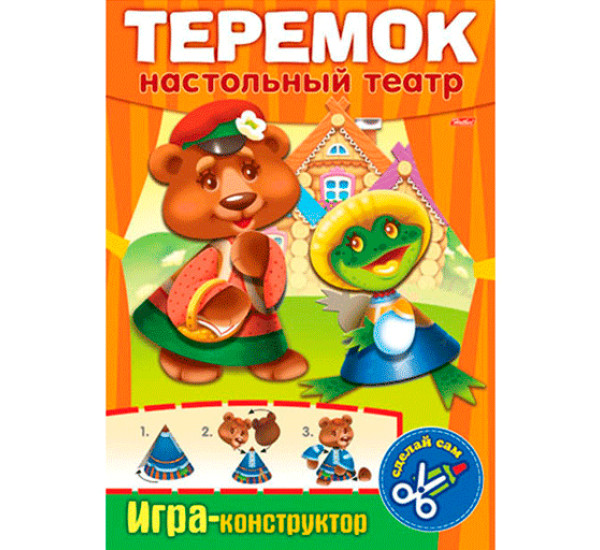 Игра-конструктор "Настольный театр. Теремок"