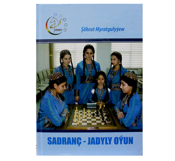Sadranç-jadyly oýun 2016 (Şöhrat Myratgulyýew)