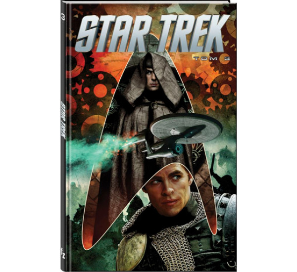 Star Trek. Том 3. Горинова Наталья Рафилевна
