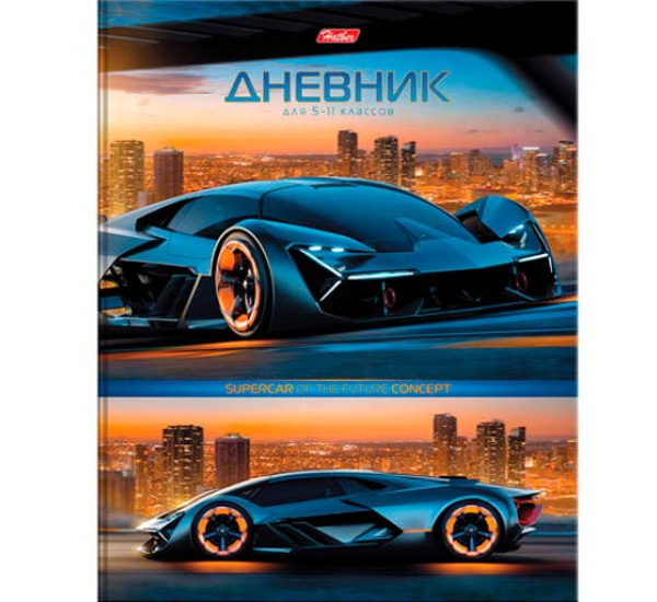 Дневник для 5-11 классов (А-5 ЛАЙТ) Supercar "Hatber"