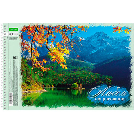 Альбом 40 л на спирали Природа (Hatber)
