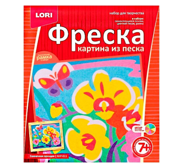 Фреска картина из песка Солнечная орхидея