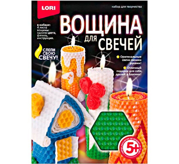 Вощина для свечей "Зеленая"