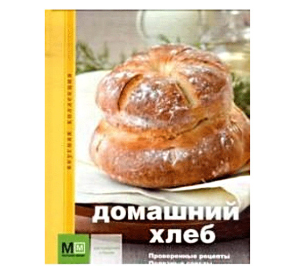 Домашний хлеб (Миллион меню)