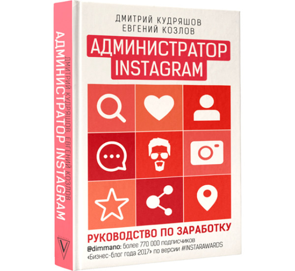 Администратор инстаграма: руководство по заработку
