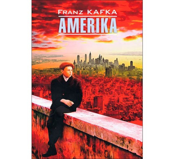 Amerika Кафка Франц