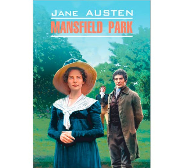 Mansfield park Остин Дж.