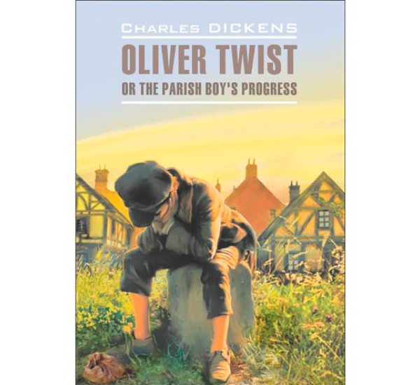 Oliver Twist or the Parish boys progress Диккенс Чарльз