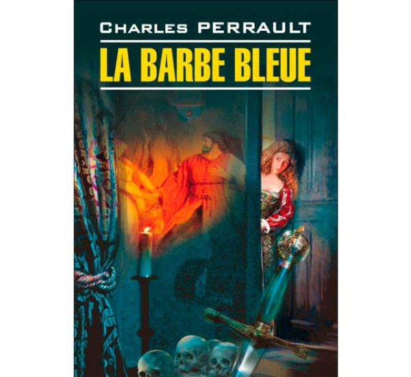 La Barbe bleue Перро Шарль