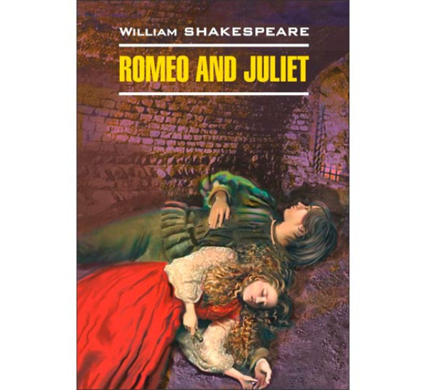 Romeo and Juliet Шекспир Уильям