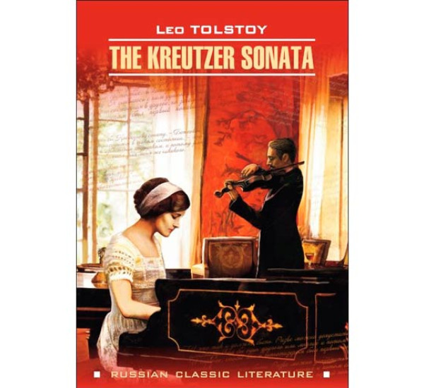 The kreutzer Sonata Толстой Л.Н.