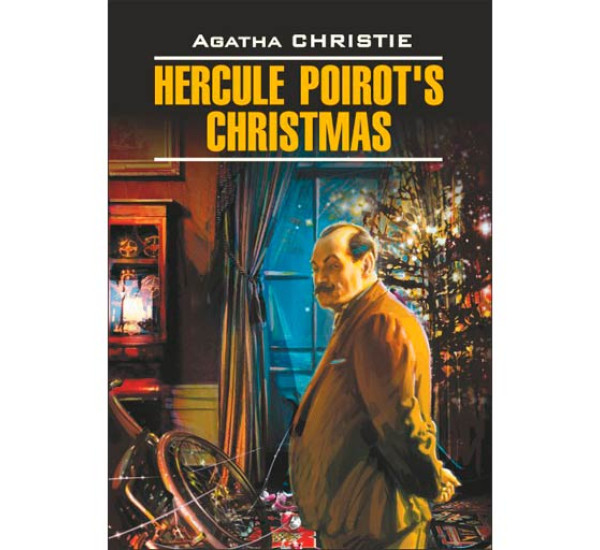 Hercule Poirot's Christmas Кристи Агата