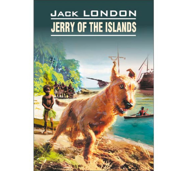 Jerry of the Islands Лондон Джек