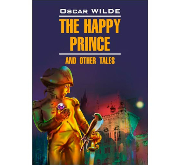  The Happy Prince and Other Tales Уайльд Оскар