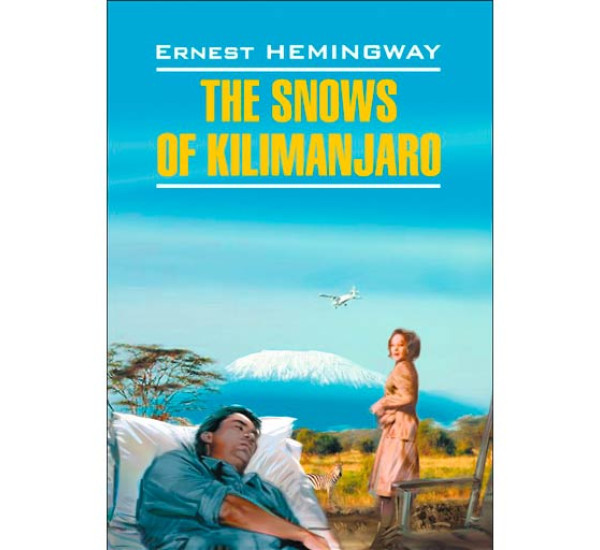 The Snows Of Kilimanjaro Хемингуэй Э.