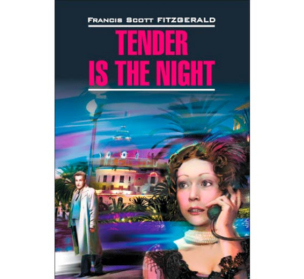 Tender is the night Фицджеральд Фрэнсис Скотт