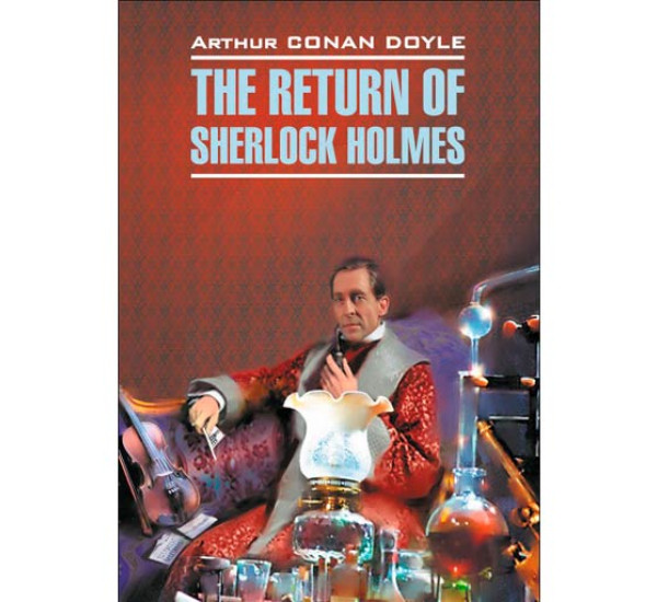 The Return Of Sherlock Holmes Конан Дойл Артур