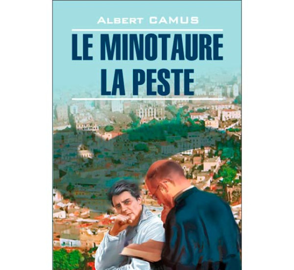 Le minotaure. La peste Camus Albert