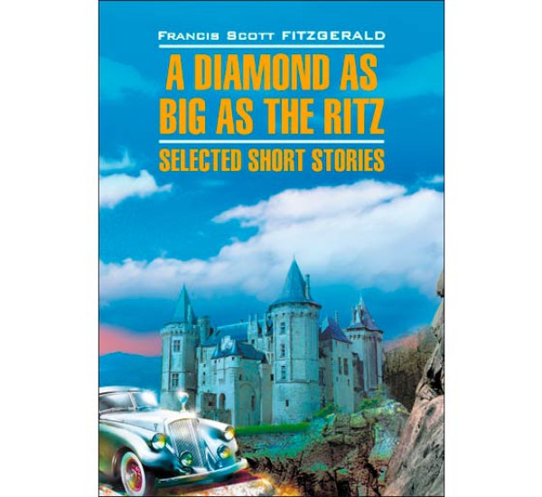 A Diamond as Big as the Ritz. Selected Short Stories Фицджеральд Ф.С.