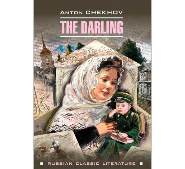 The Darling Чехов Антон Павлович