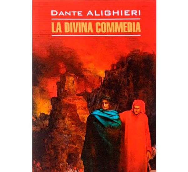 La divina commedia Данте Алигьери