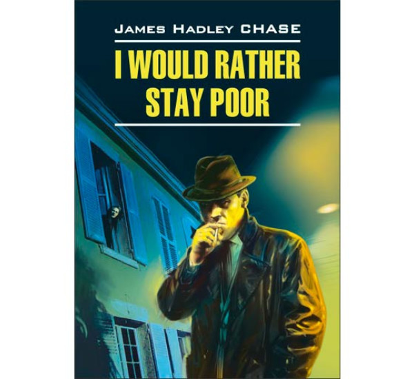 I Would Rather Stay Poor Чейз Джеймс Хедли