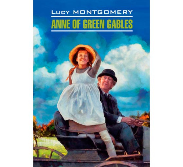 Anne of Green Gables Монтгомери Люси Мод