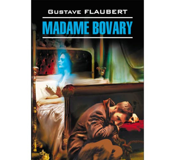 Madame Bovary Флобер Г.