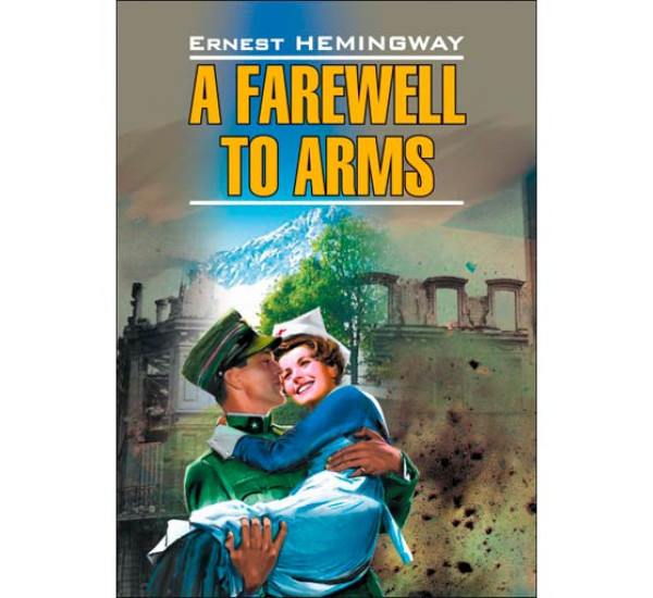 A Farewell to Arms Хемингуэй Э.