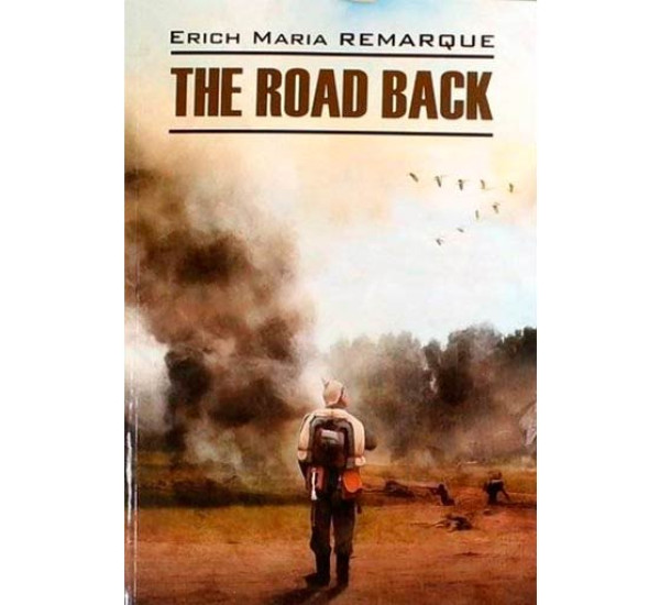 The Road Back Ремарк Эрих Мария