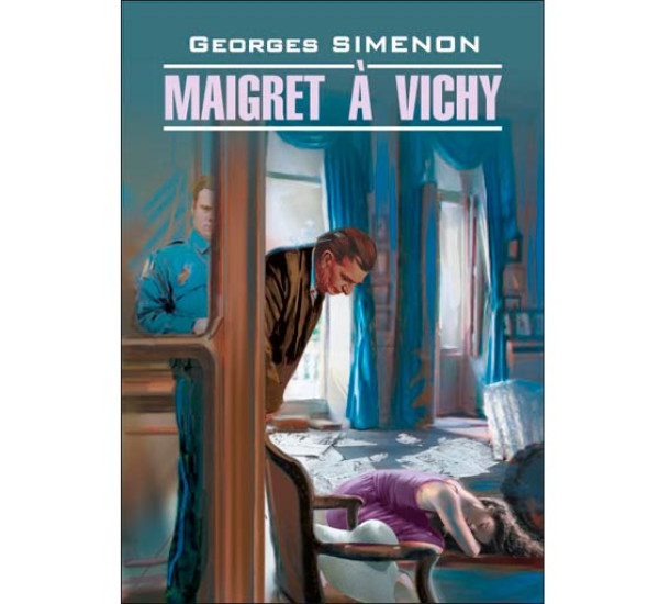 Maigret a vichy Сименон Ж.