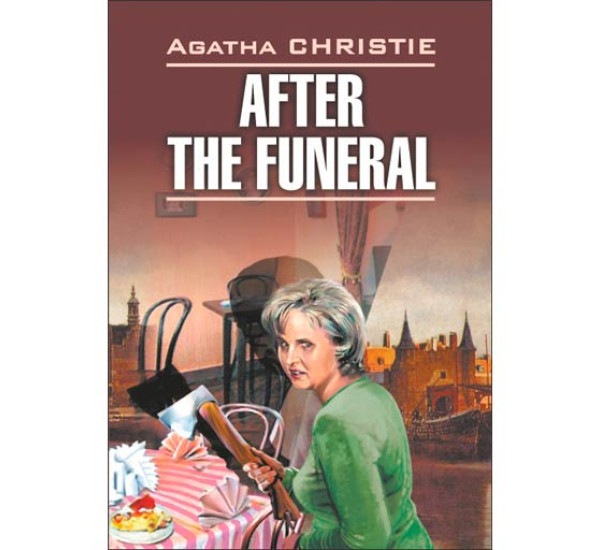 After the funeral Кристи Агата