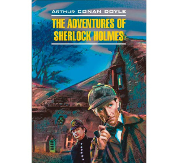 The Adventures of Sherlock Holmes Дойл Артур Конан