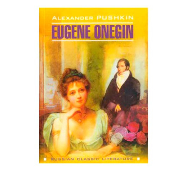 Eugene Onegin Pushkin Alexander