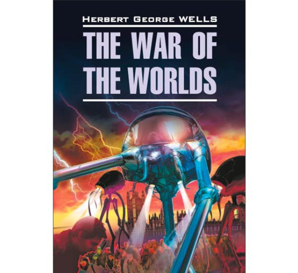 The War Of The Worlds Уэллс Г.